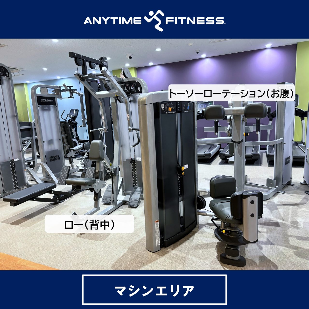 エニタイムフィットネス 湘南台店の公式店舗写真