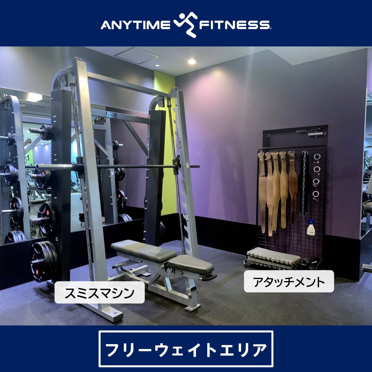 エニタイムフィットネス 湘南台店の公式店舗写真