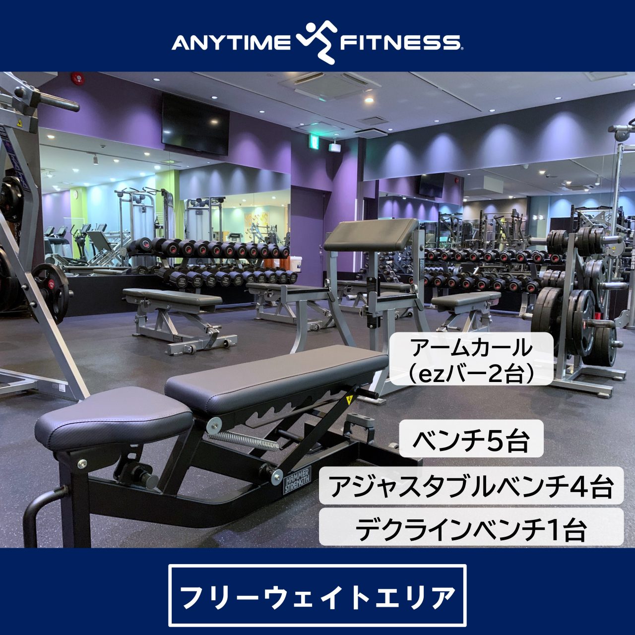 エニタイムフィットネス 湘南台店の公式店舗写真