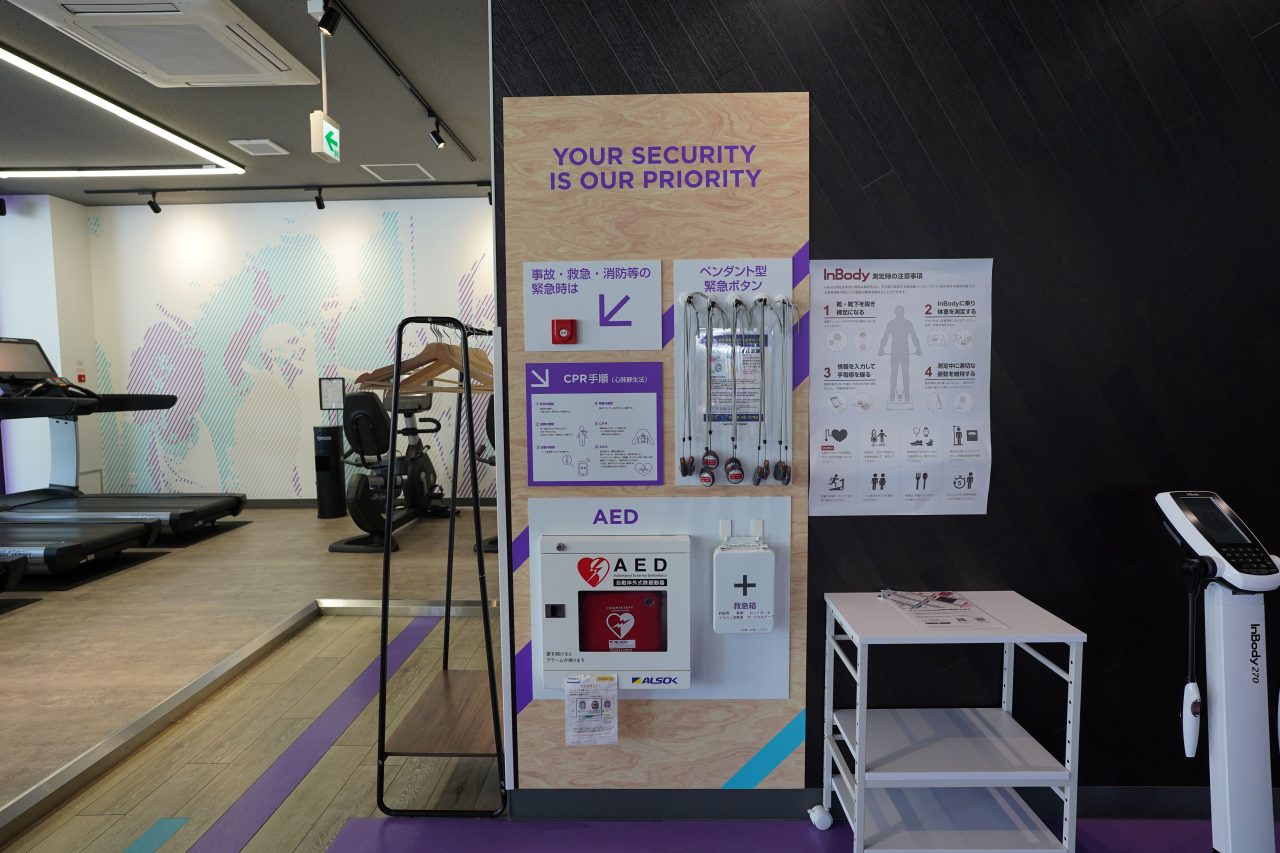 エニタイムフィットネス コスパ新下関店:セキュリティー設備