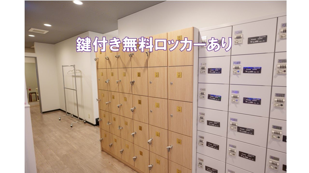 エニタイムフィットネス 瀬戸店:メンバーロビー