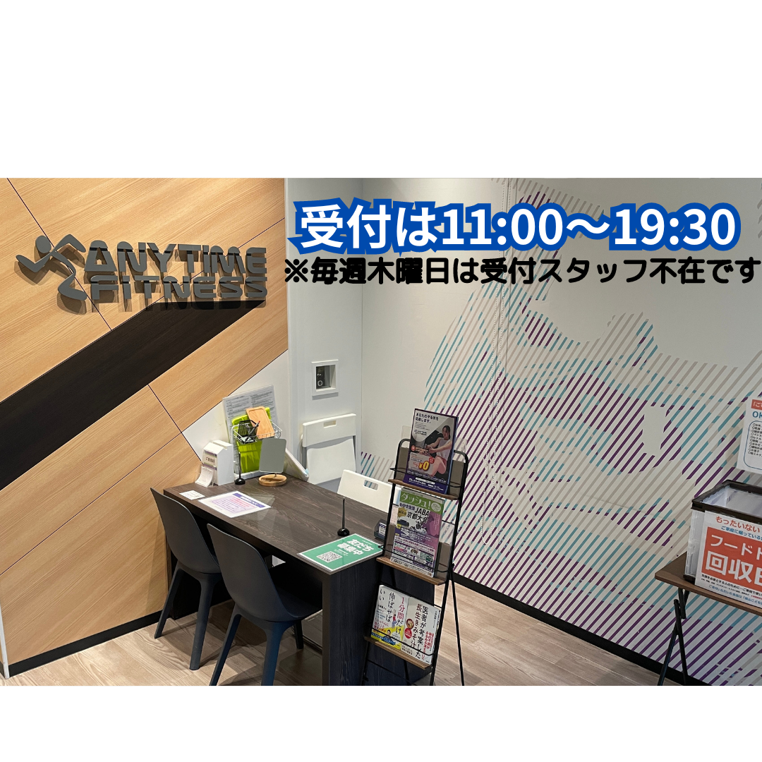 エニタイムフィットネス 京都葛野大路四条店:ゲストロビー