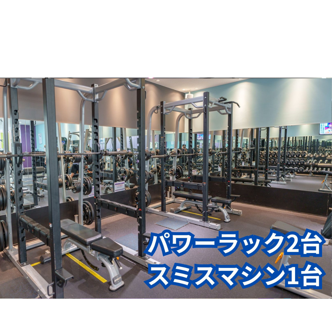 エニタイムフィットネス 京都太秦店:フリーウエイト