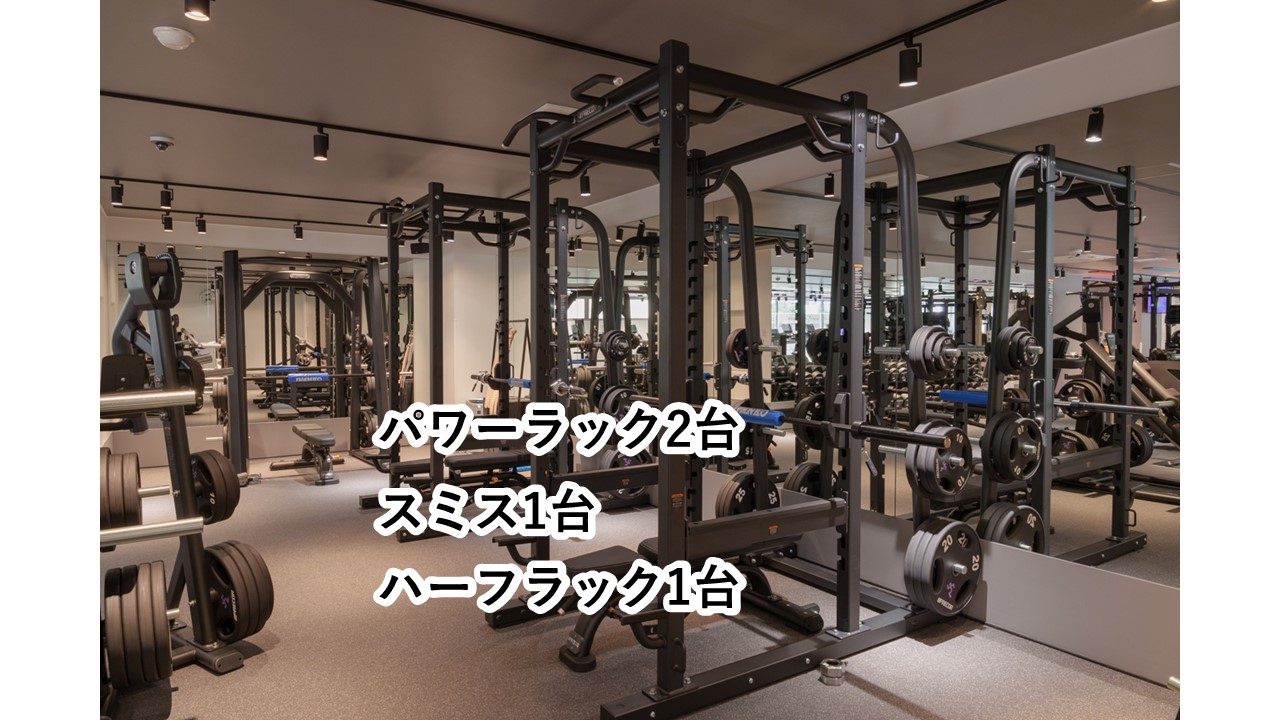 エニタイムフィットネス 名古屋名東陸前店:フリーウエイトエリア