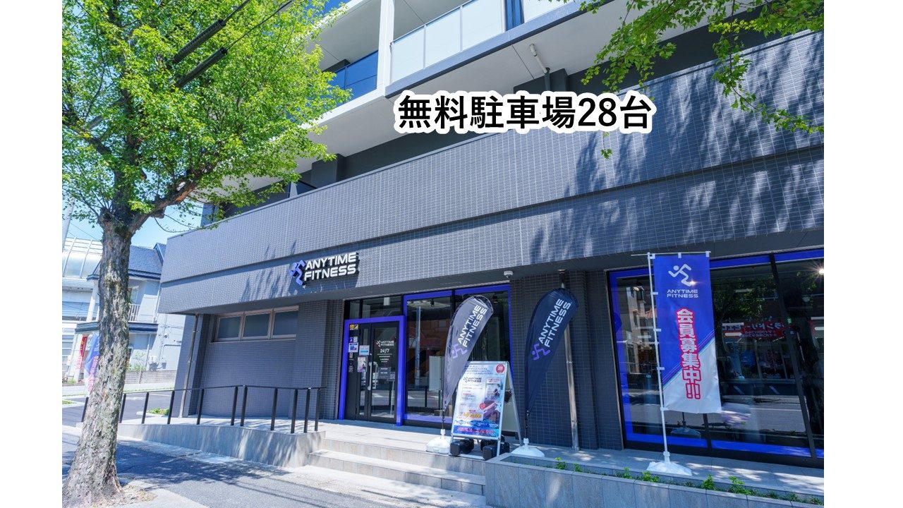 エニタイムフィットネス 名古屋名東陸前店:外観