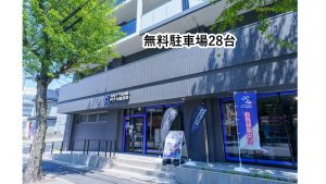 エニタイムフィットネス 名古屋名東陸前店のアイキャッチ画像