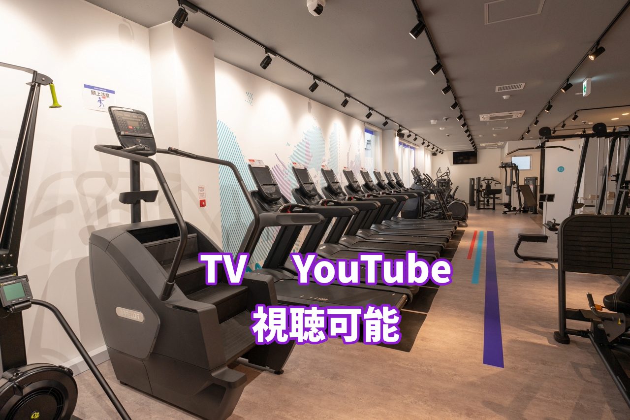 エニタイムフィットネス 交野星田北店:有酸素マシンエリア