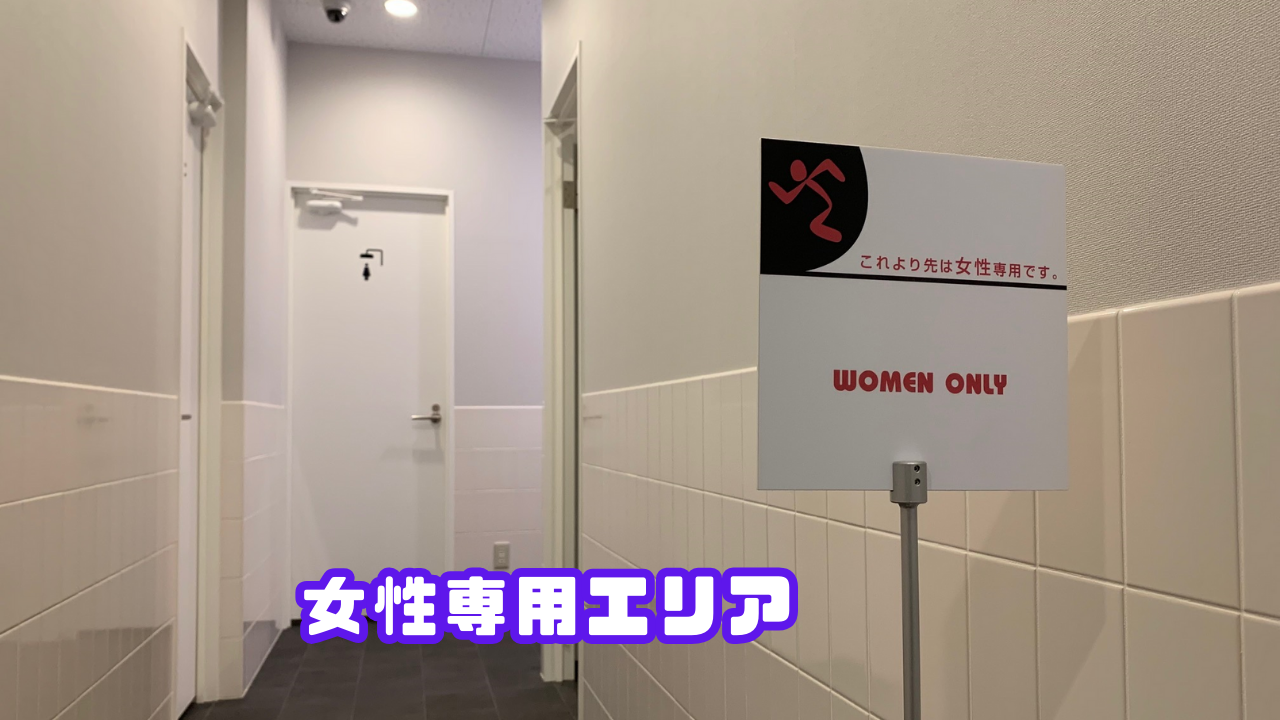 エニタイムフィットネス 前橋古市町店の公式店舗写真