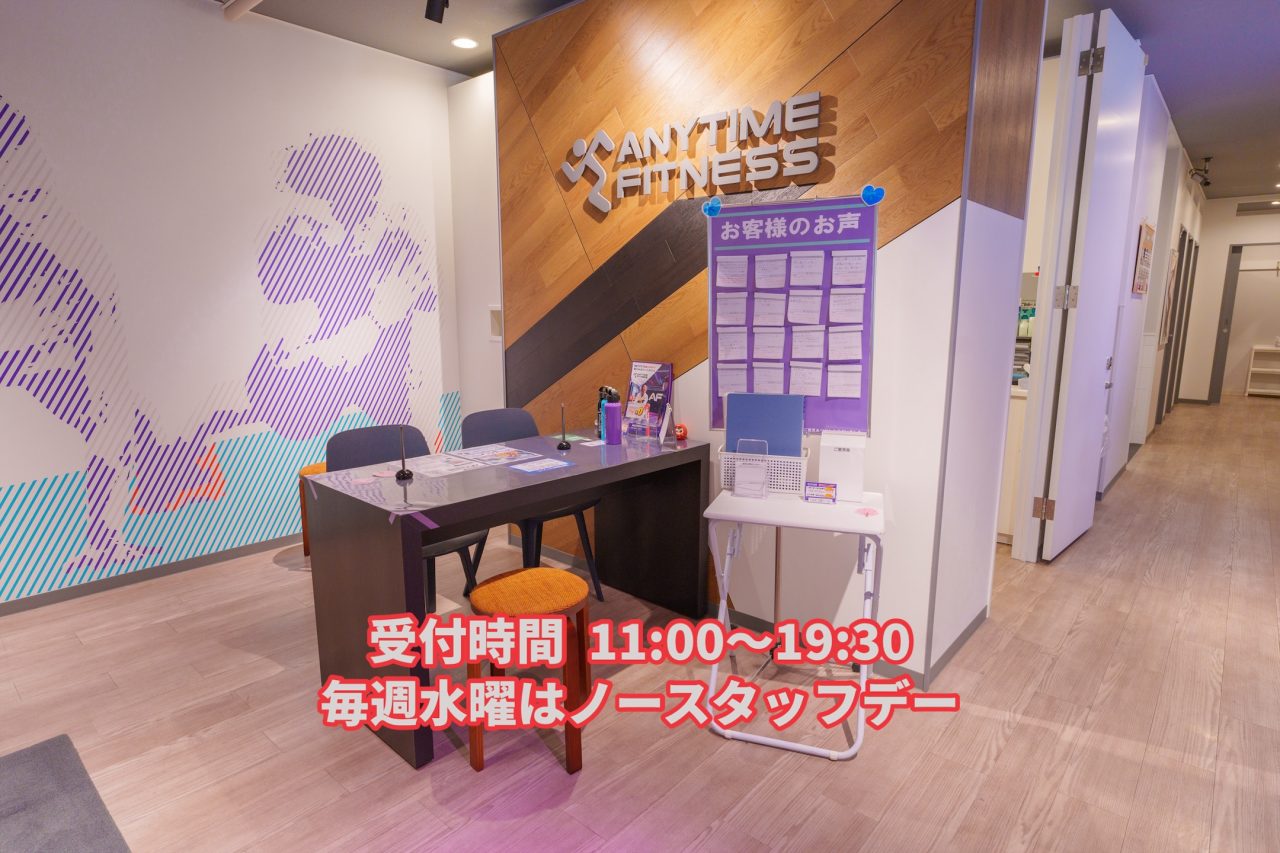 エニタイムフィットネス 兵庫駅前店:エントランス