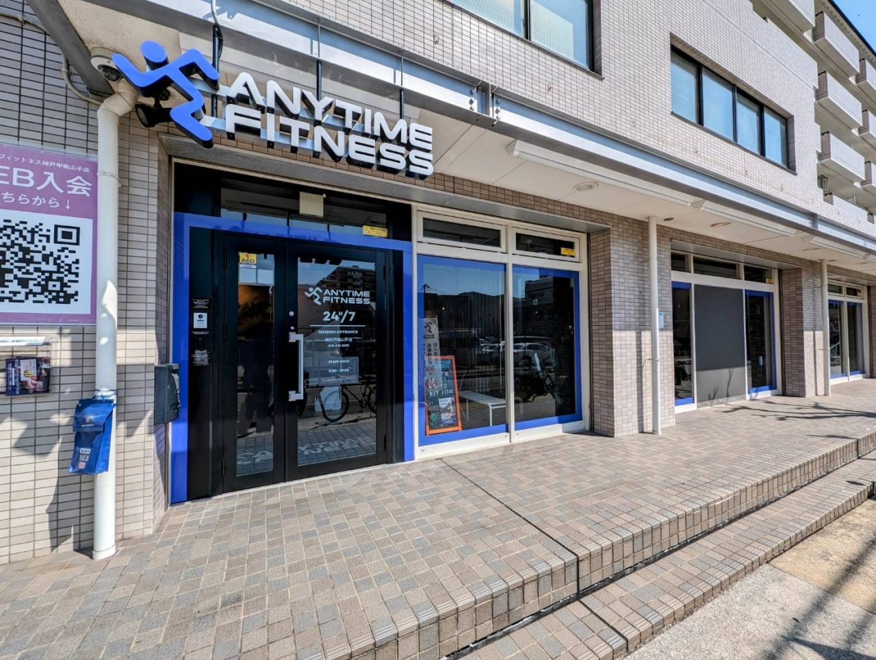 エニタイムフィットネス 神戸甲南山手店の店舗写真