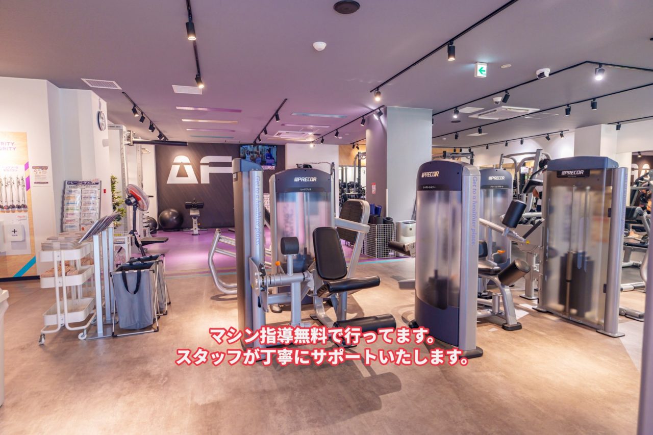 エニタイムフィットネス 京都藤の森店:マシンエリア