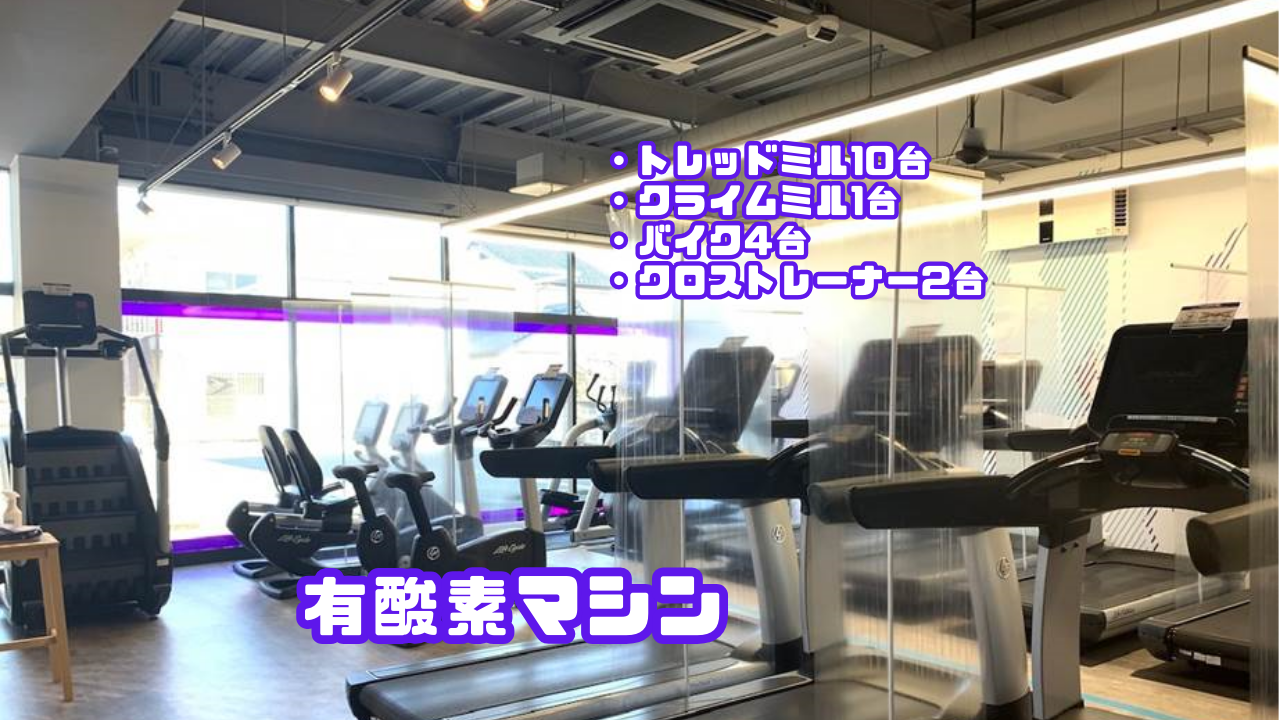 エニタイムフィットネス 前橋古市町店の公式店舗写真