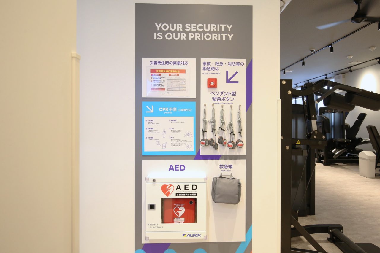 エニタイムフィットネス