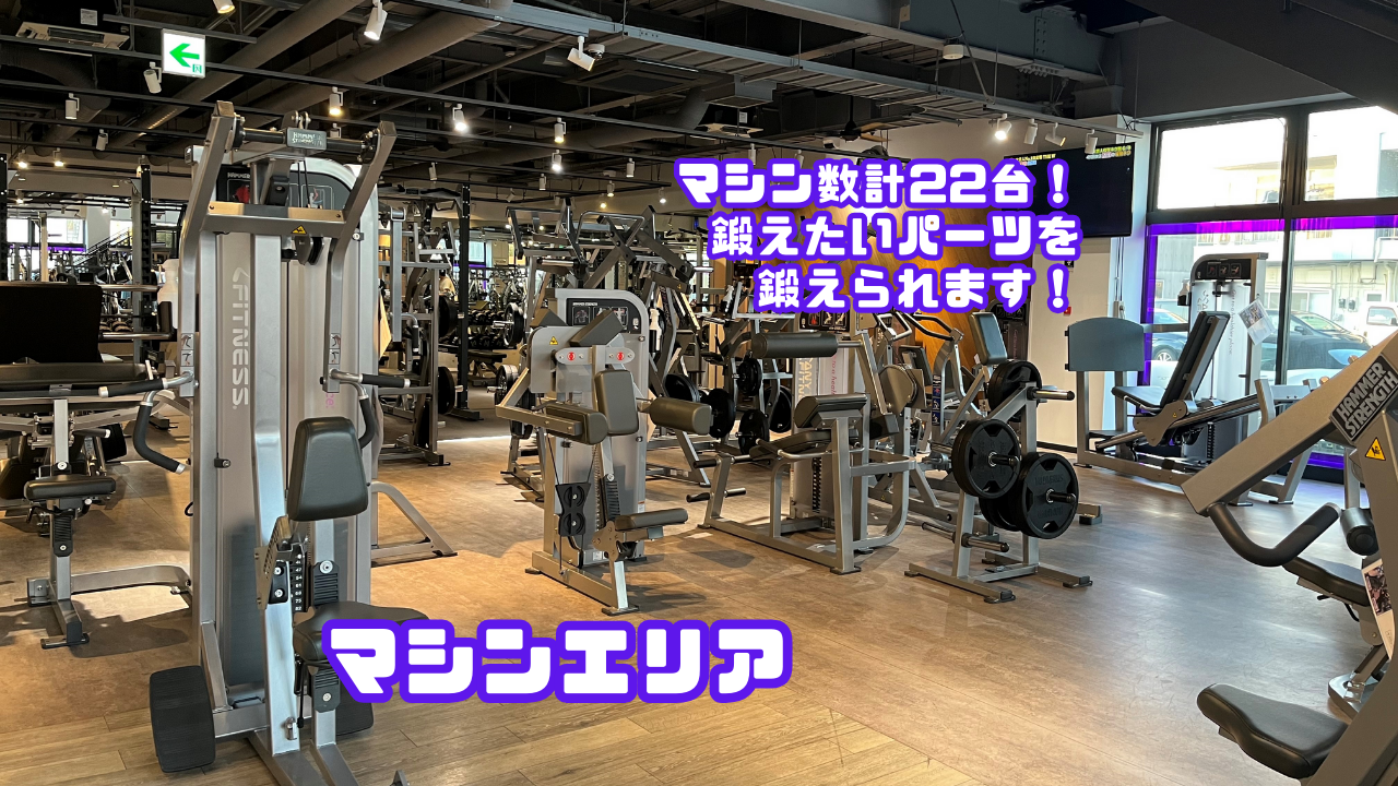 エニタイムフィットネス 前橋古市町店の公式店舗写真