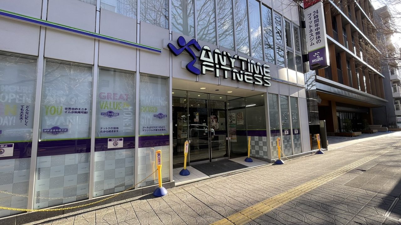 エニタイムフィットネス 広瀬通り店:外観