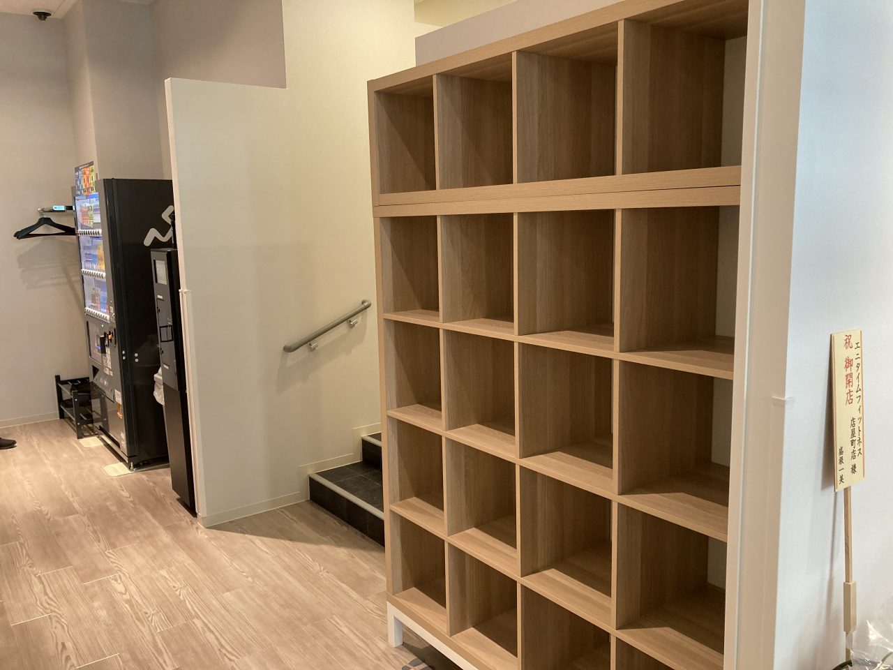 エニタイムフィットネス 店屋町店の公式店舗写真