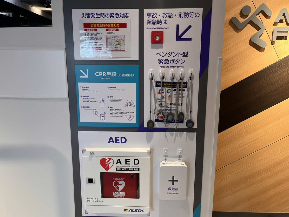 エニタイムフィットネス 要町店の公式店舗写真
