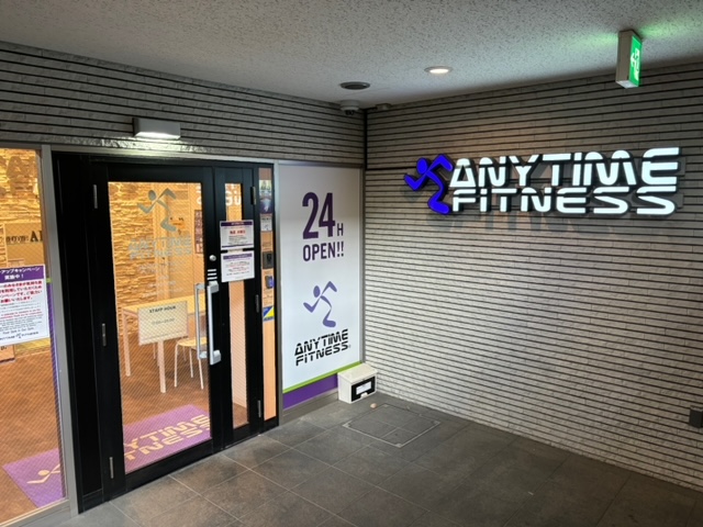 エニタイムフィットネス 広尾店の公式店舗写真
