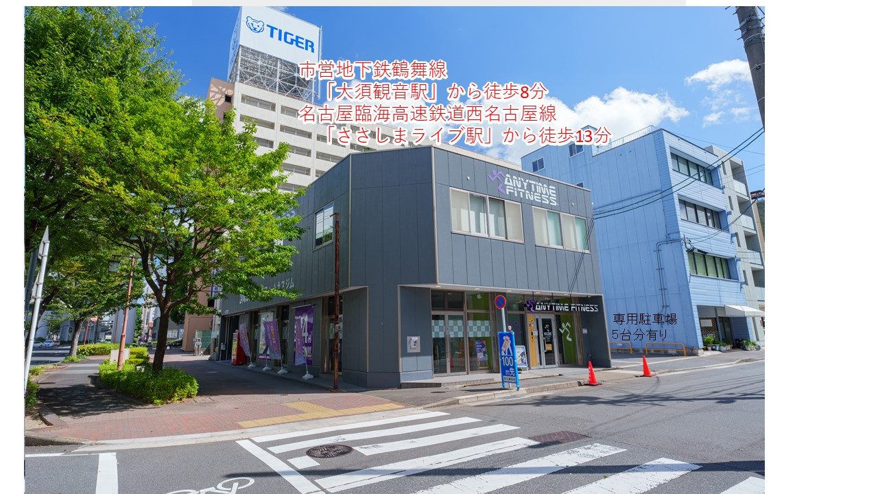 エニタイムフィットネス 名古屋名駅南店の店舗写真