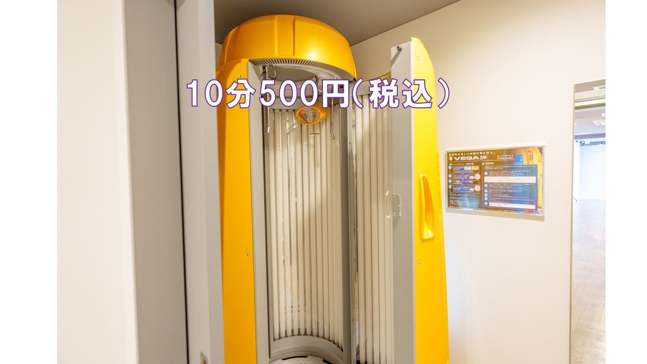 エニタイムフィットネス