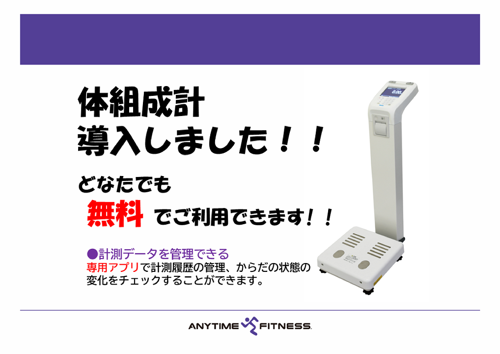 鹿嶋店 店舗写真 3
