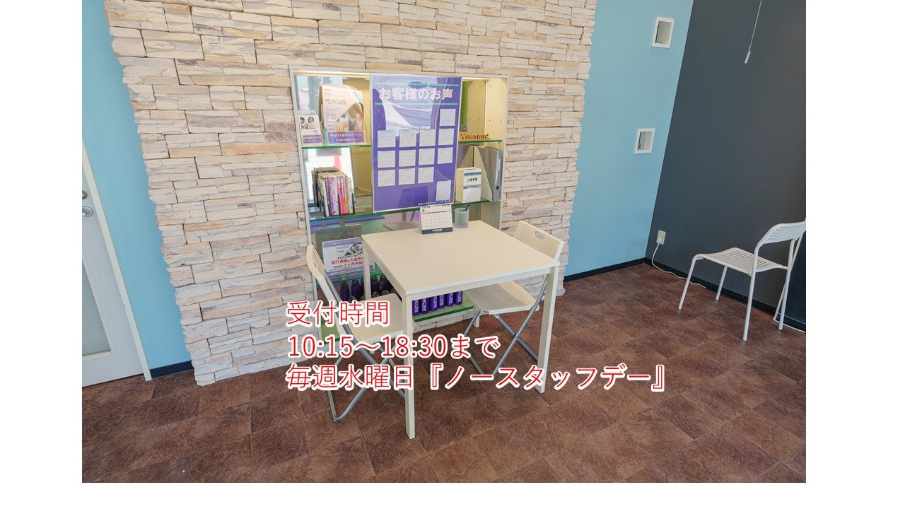 エニタイムフィットネス 名古屋名駅南店：ゲストロビー