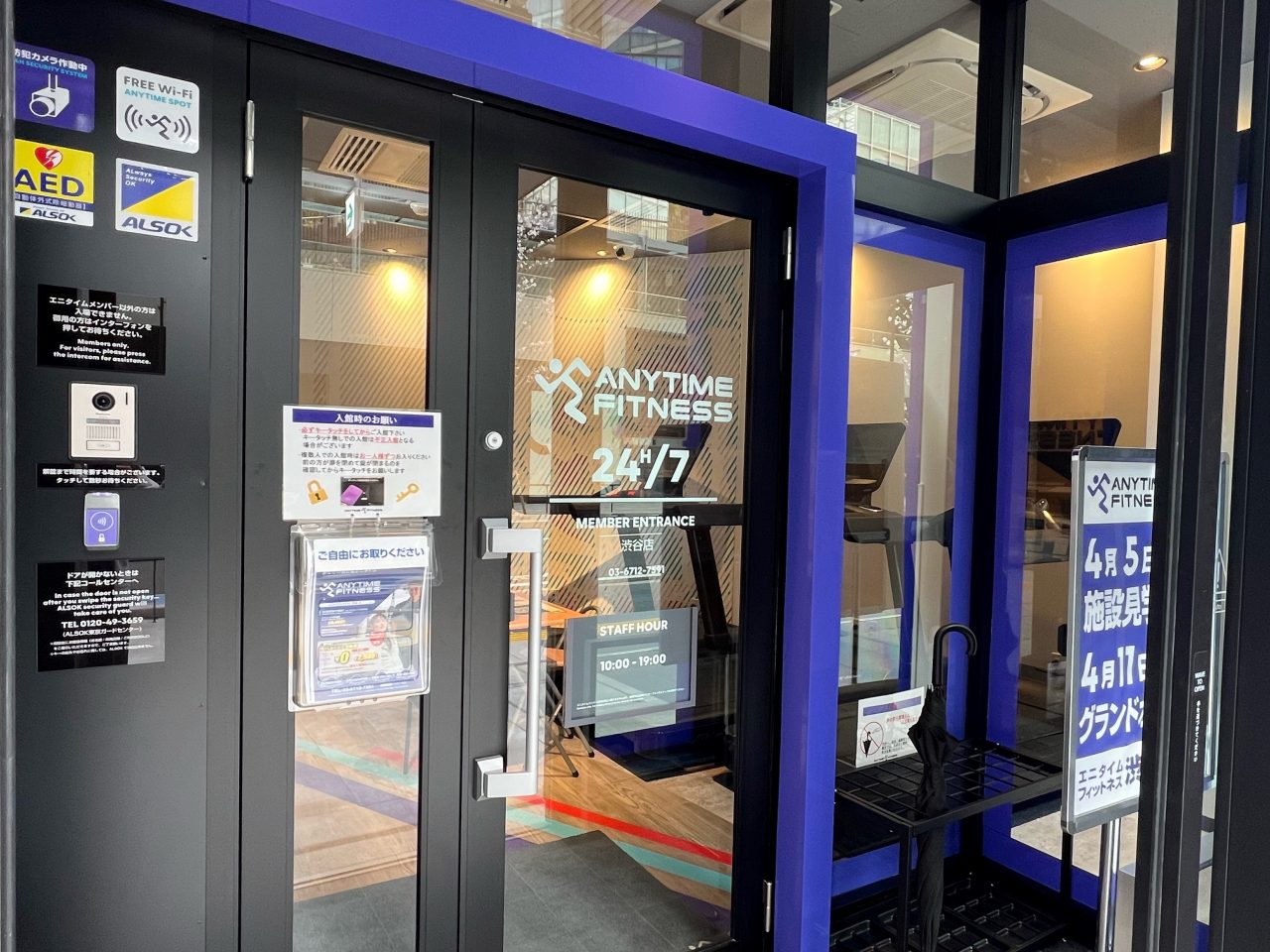 エニタイムフィットネス 渋谷店の公式店舗写真
