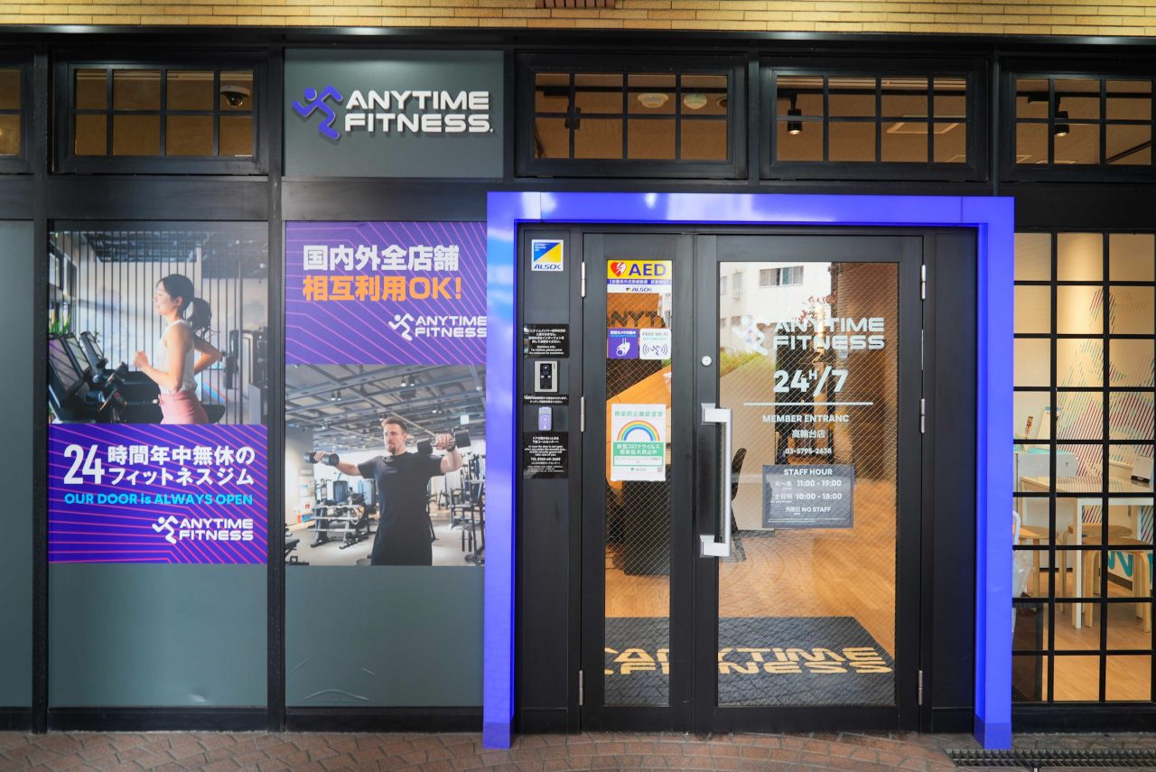 エニタイムフィットネス 高輪台店の公式店舗写真