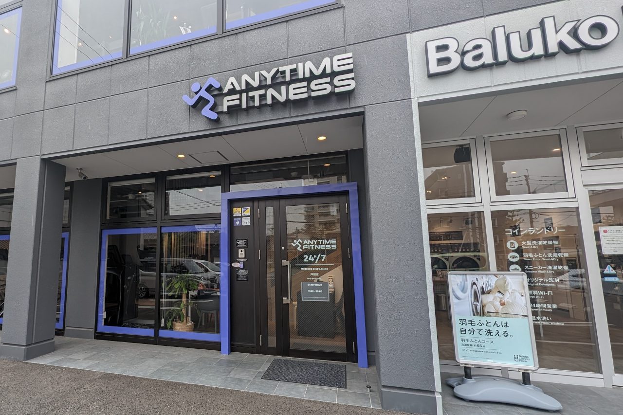 エニタイムフィットネス 戸畑店：エントランス