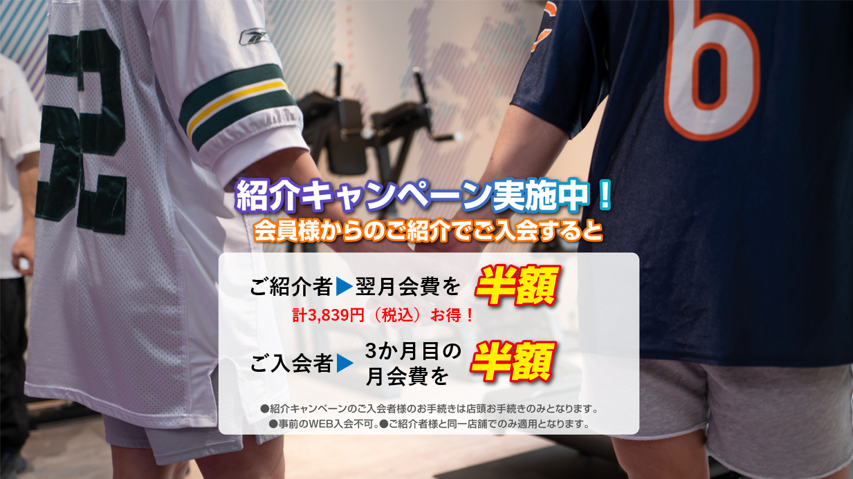 エニタイムフィットネス 栃木店:有酸素マシン(バイク)
