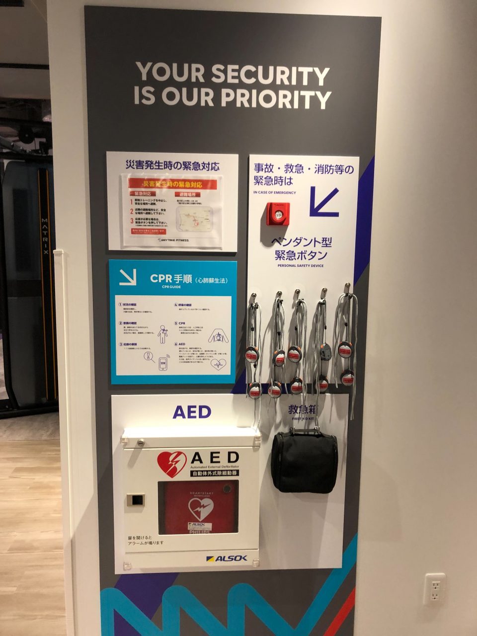 エニタイムフィットネス 高輪台店の公式店舗写真