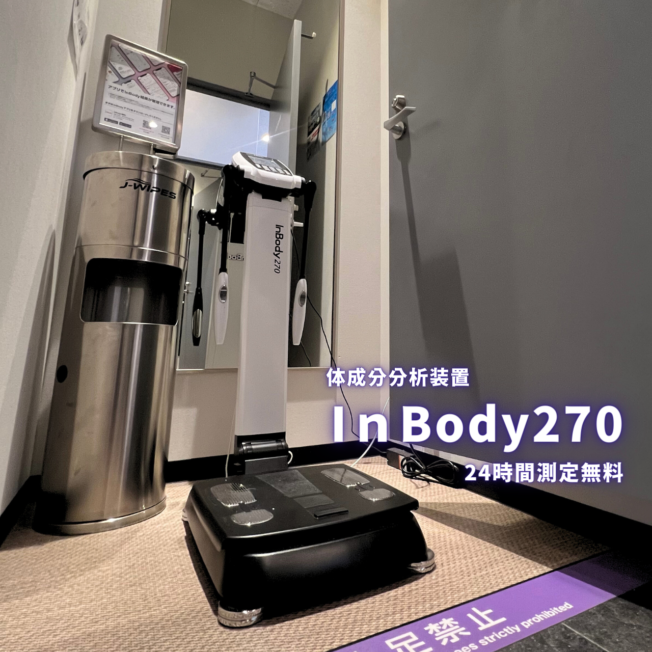 エニタイムフィットネス 元町店の公式店舗写真