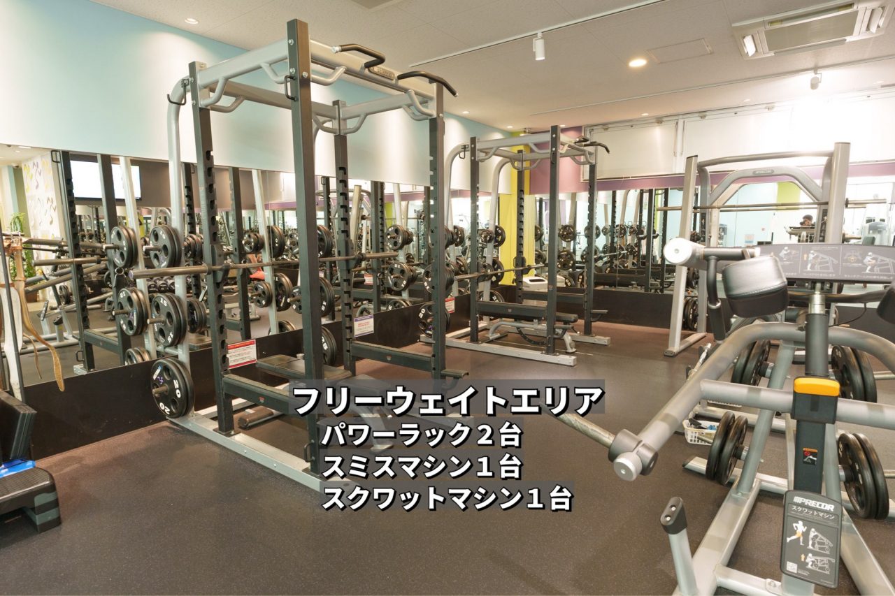 エニタイムフィットネス 宇治小倉店：フリーウェイトエリア