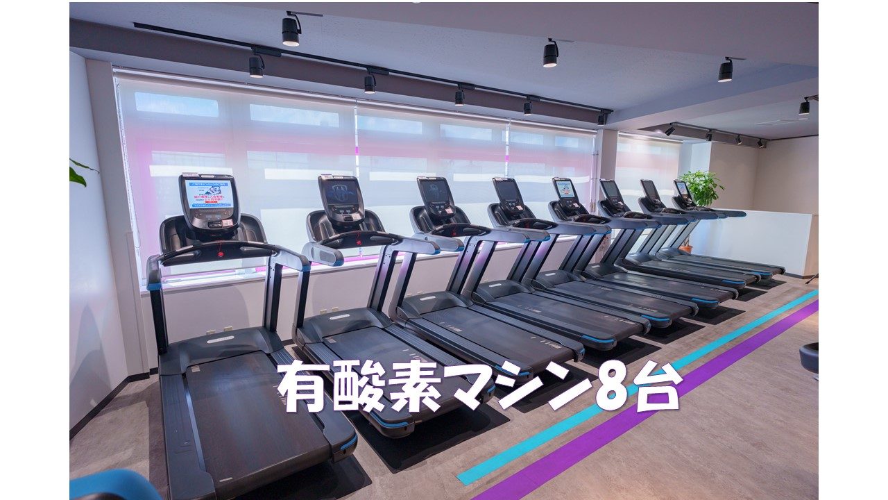 エニタイムフィットネス 瀬戸店:有酸素マシンエリア