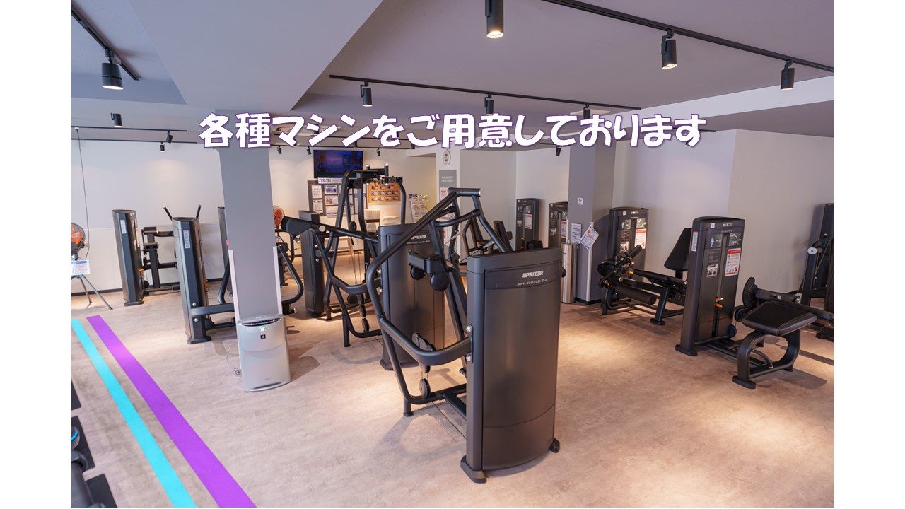 エニタイムフィットネス 瀬戸店:マシンエリア