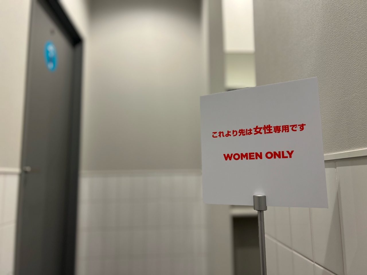 エニタイムフィットネス 渋谷店の公式店舗写真