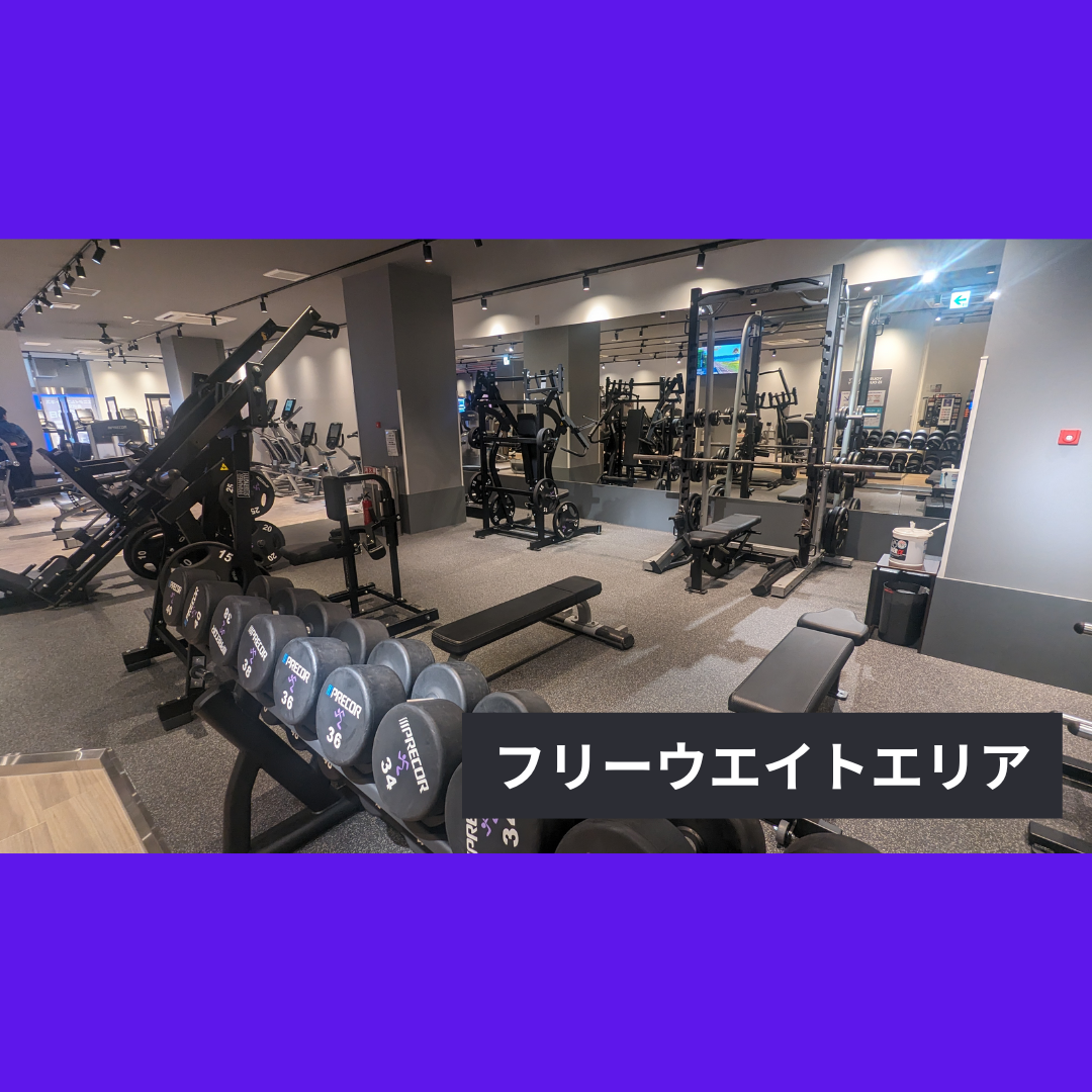 エニタイムフィットネス 金沢文庫店:フリーウェイトエリア