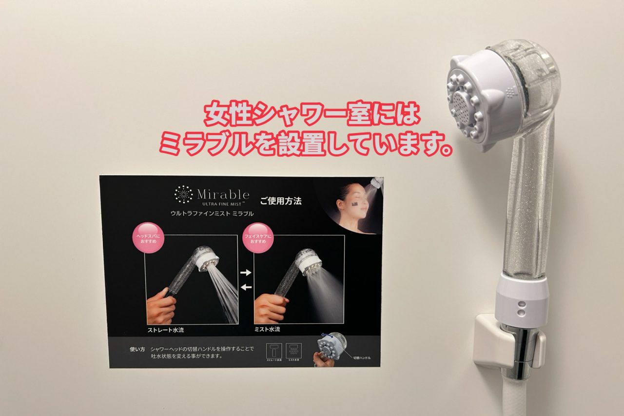 エニタイムフィットネス 兵庫駅前店:シャワールーム