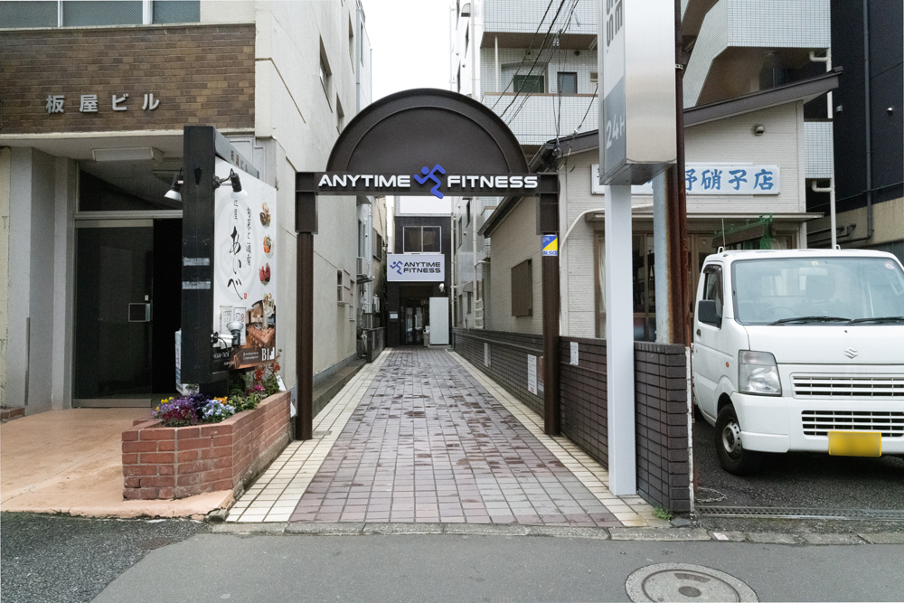 エニタイムフィットネス 中野坂上店:外観