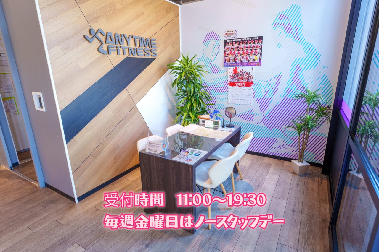 エニタイムフィットネス 近江八幡店：ゲストロビー