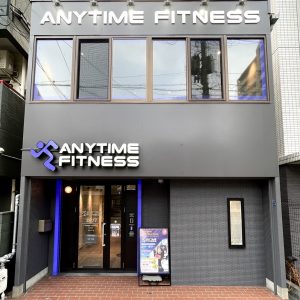 エニタイムフィットネス 上町店のアイキャッチ画像
