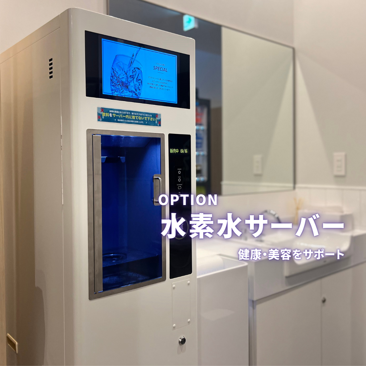 エニタイムフィットネス 元町店の公式店舗写真