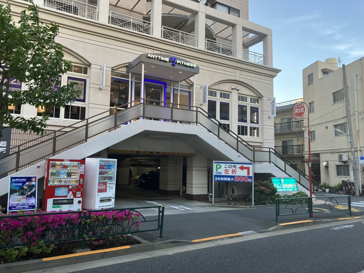 エニタイムフィットネス 新小岩店の店舗写真