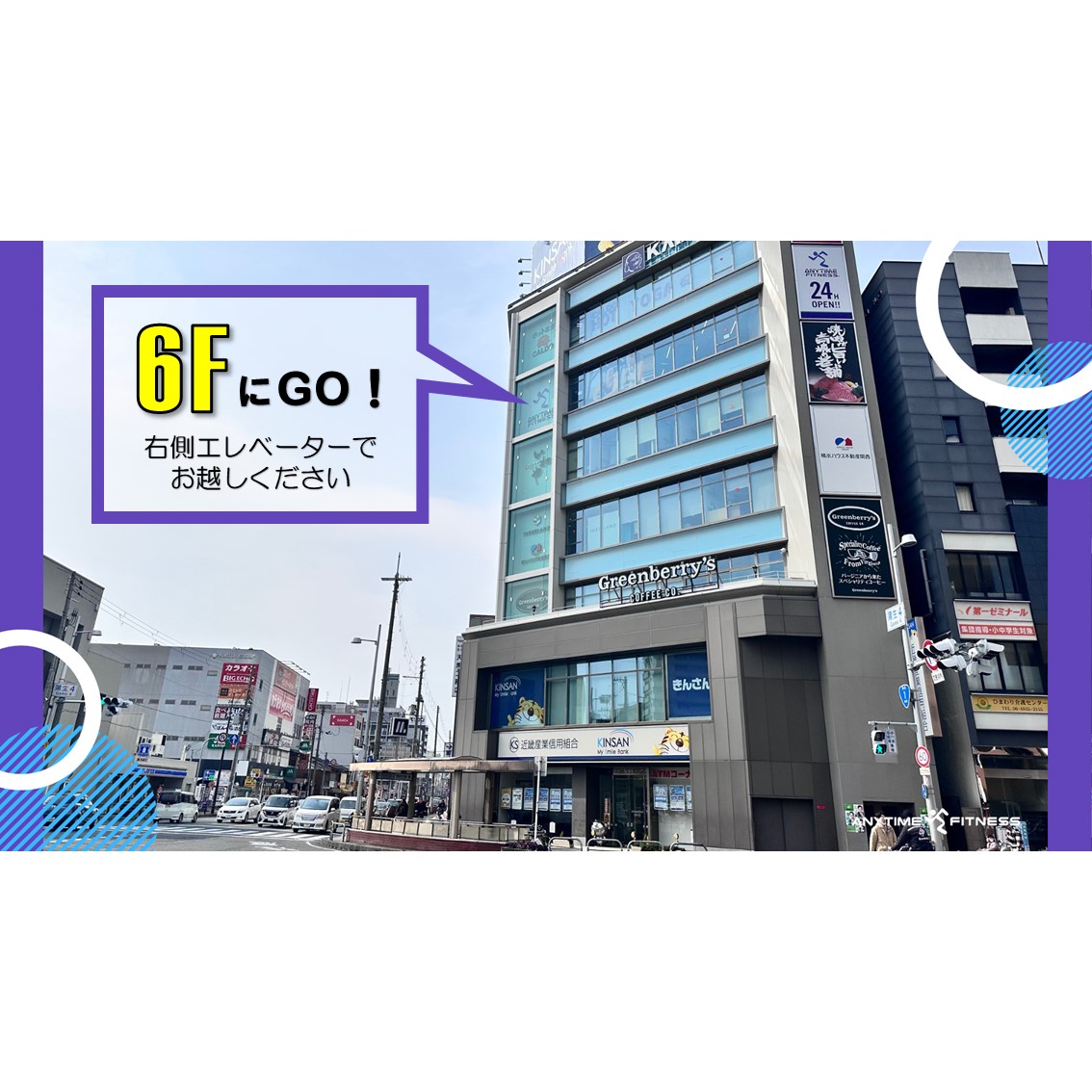 蒲生四丁目店