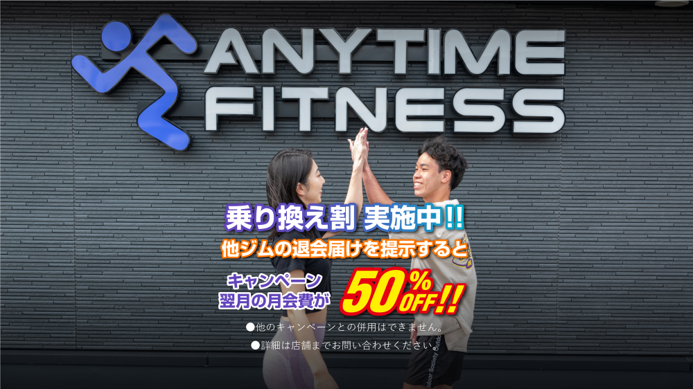 中野店 店舗写真 2