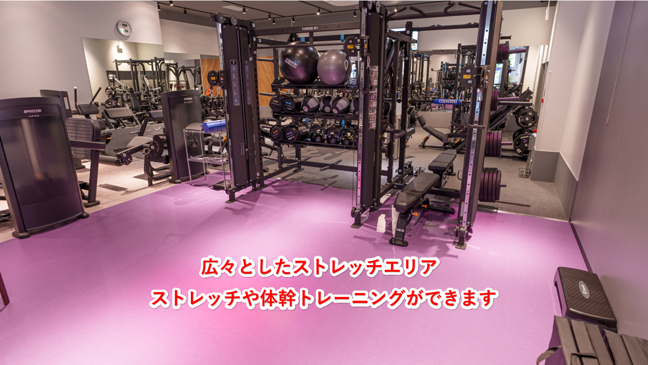 エニタイムフィットネス 名古屋白土店:ファンクショナルエリア