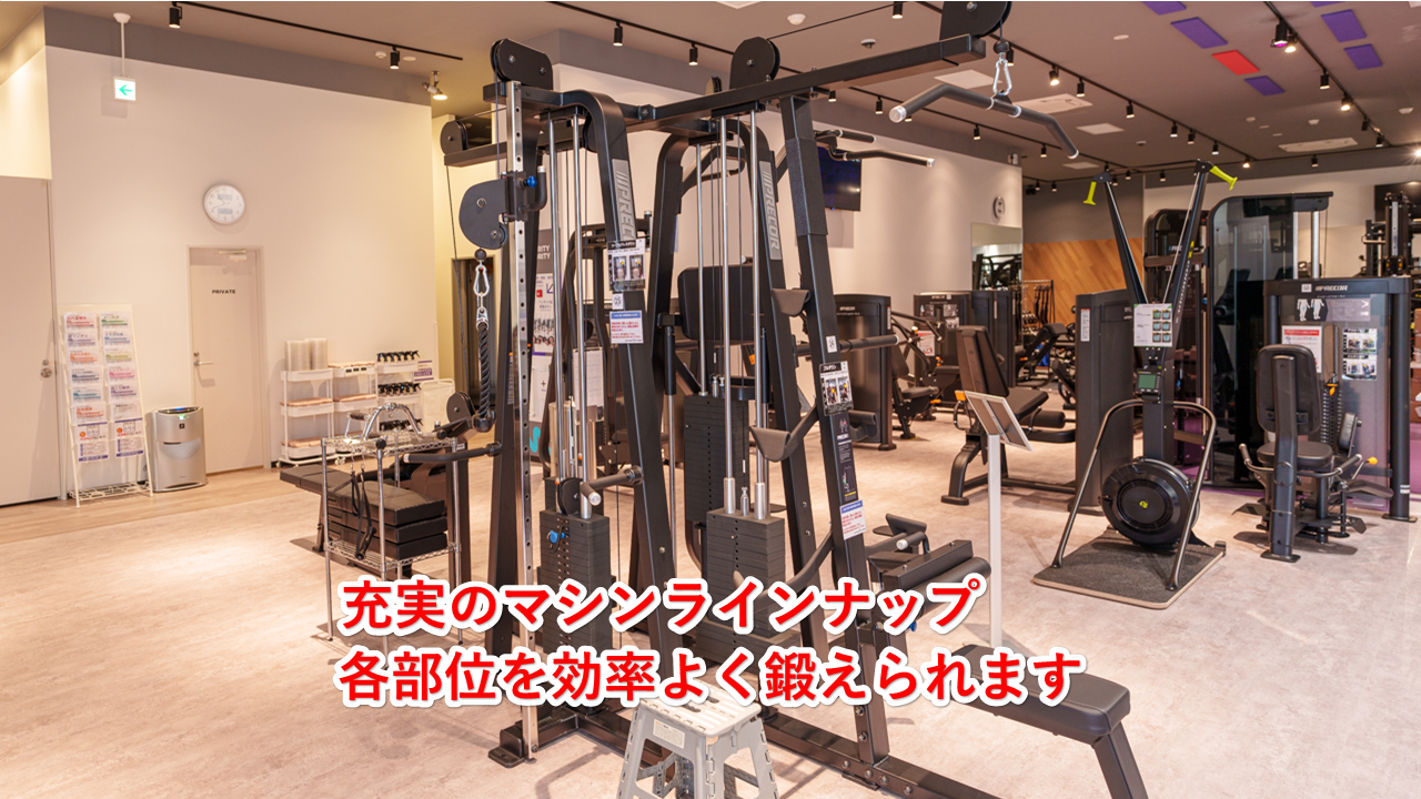 エニタイムフィットネス 名古屋白土店:マシンエリア
