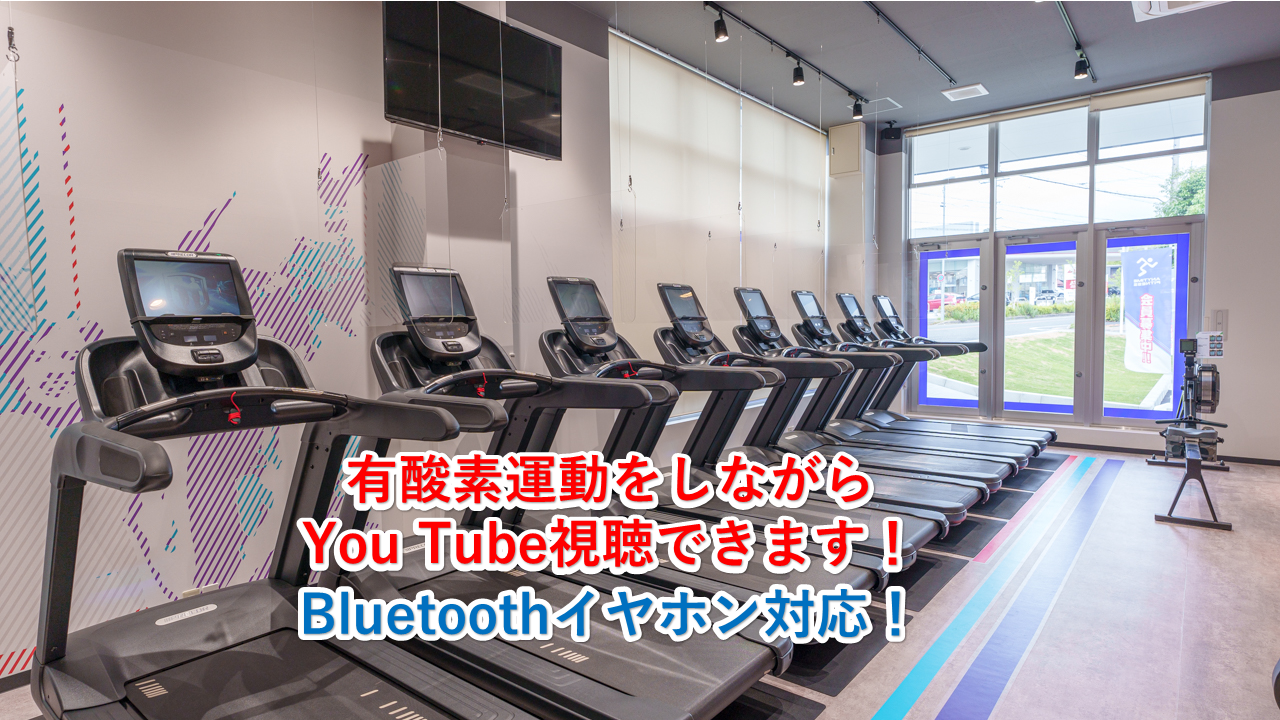 エニタイムフィットネス 名古屋白土店:有酸素マシンエリア