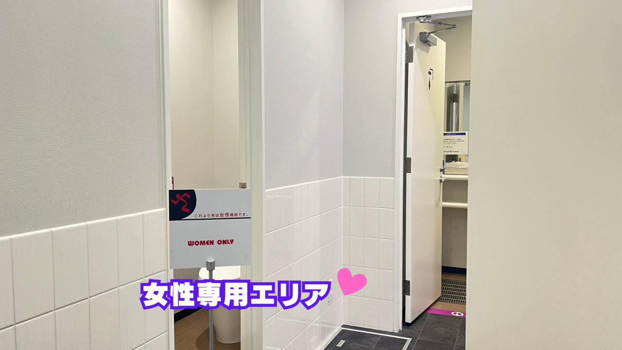 エニタイムフィットネス 金沢神谷内店:女性専用エリア