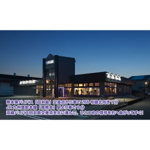 エニタイムフィットネス 熊本はません店のアイキャッチ画像